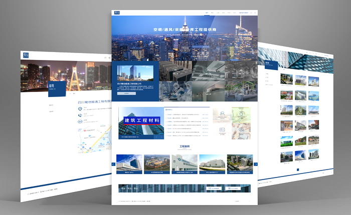 暖通空調(diào)工程/精密及凈化空調(diào)工程/冷庫工程響應式官網(wǎng) 蜀信暖通工程公司官網(wǎng)2021版