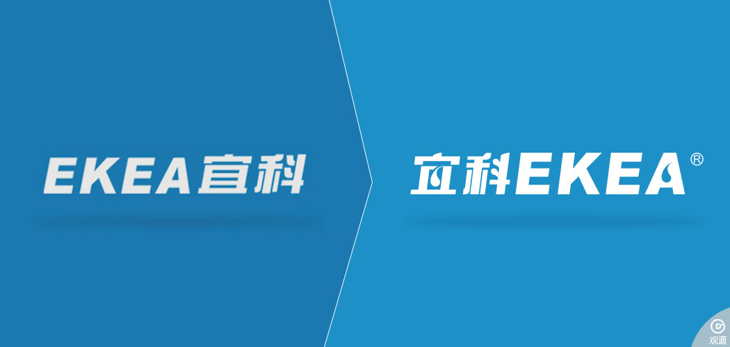 四川宜科純水設備有限公司品牌改造