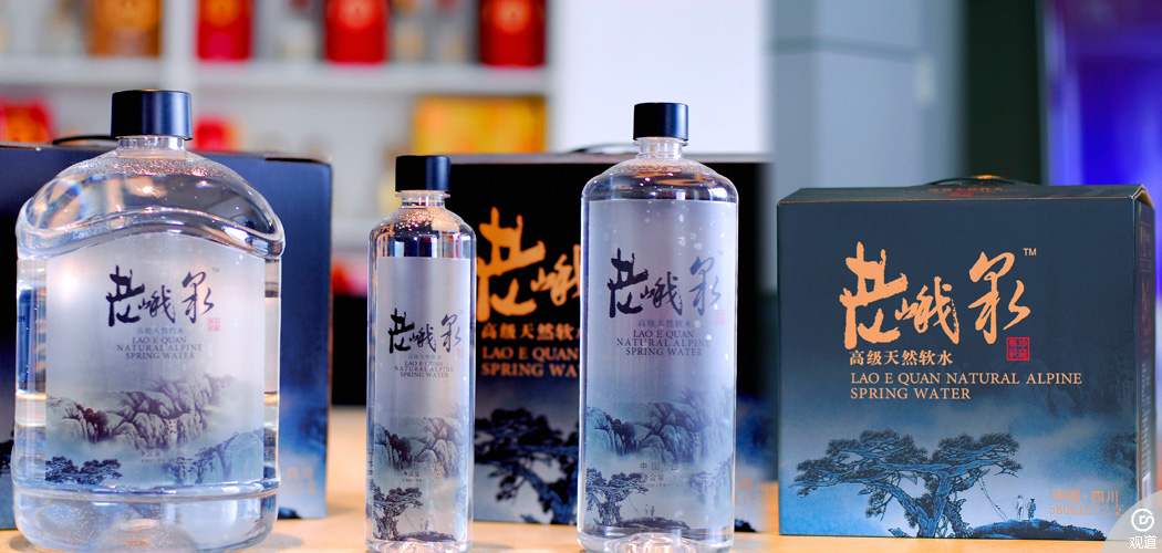 老峨泉天然礦泉水