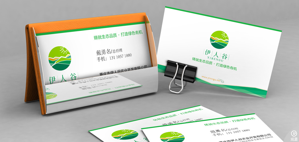 企業(yè)配套設(shè)計