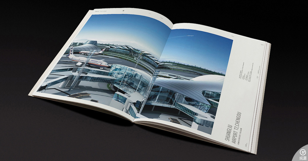 中國建筑西南設(shè)計研究院CSWADI畫冊設(shè)計