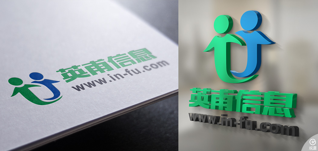英甫信息品牌形象設計