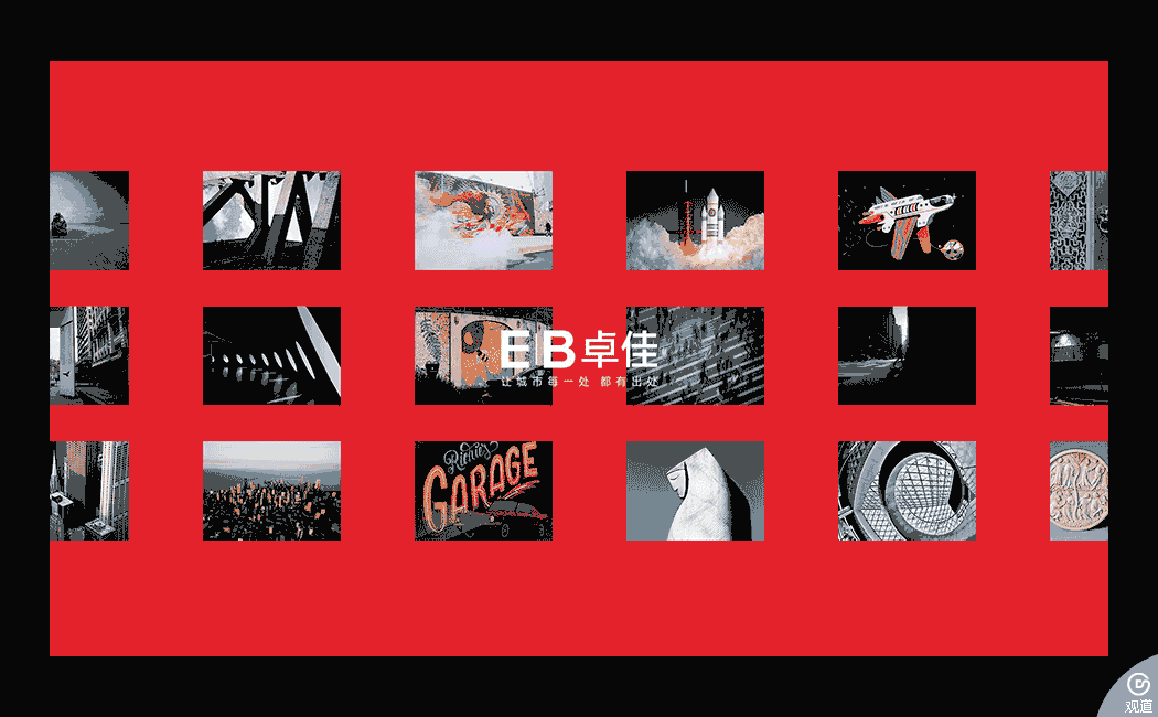 品牌設計網站案例欣賞