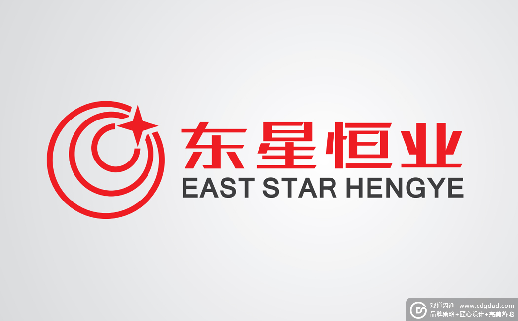 工業焊管供應鏈管理天津東星恒業科技品牌LOGO設計