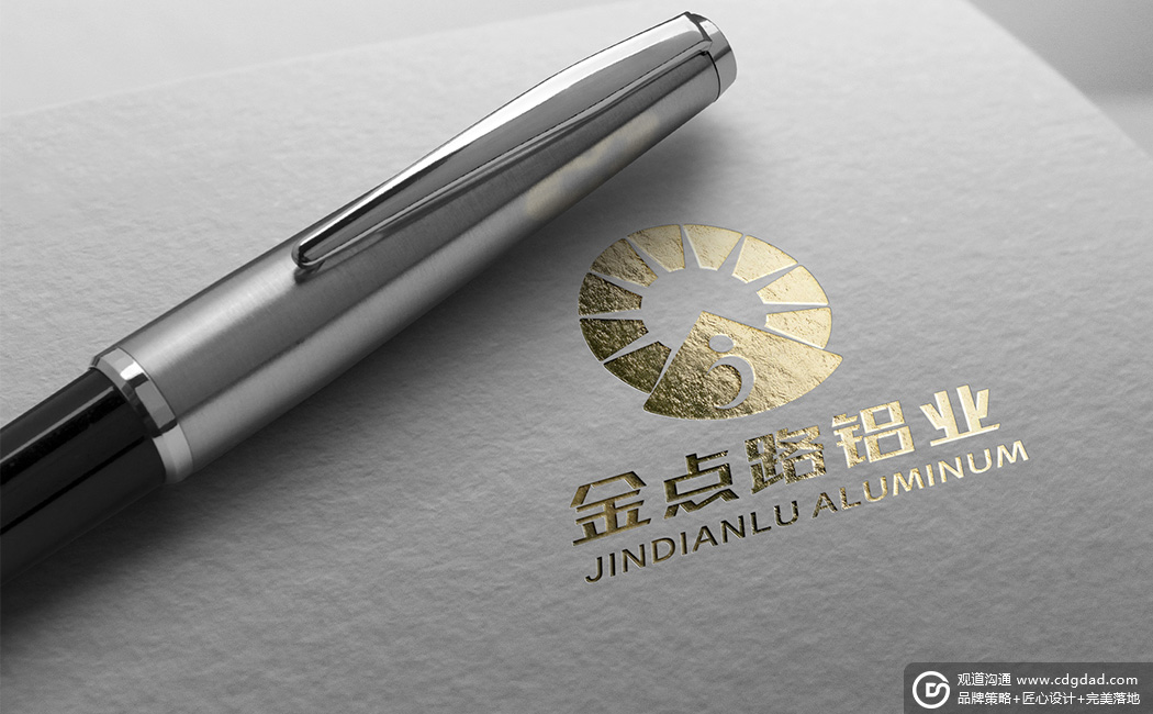 鋁單板設計生產畫冊案例 四川金點路鋁業有限公司畫冊策劃與設計制作